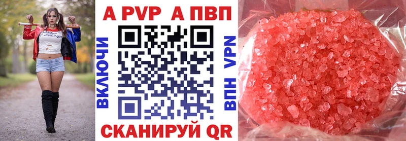 Где можно купить наркотики Новодвинск Alpha-PVP  Кокаин  Меф  Гашиш 