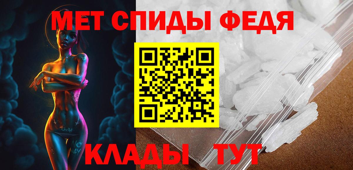 АМФЕТАМИН Premium  АМФЕТАМИН  Новодвинск  Вход с VPN 