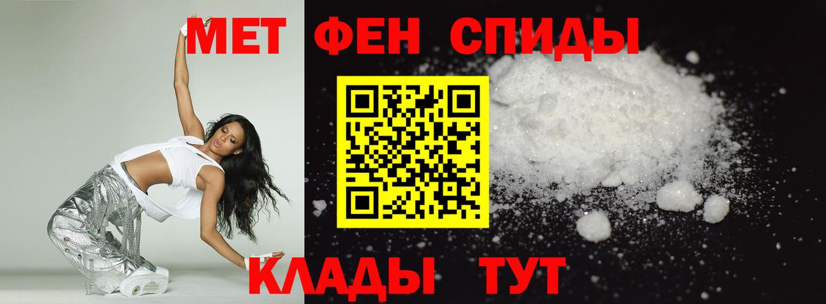 Amphetamine 98% Новодвинск