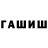 Cannafood конопля Grace Ostrowski