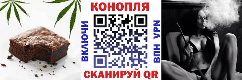 Canna-Cookies конопля  Новодвинск 