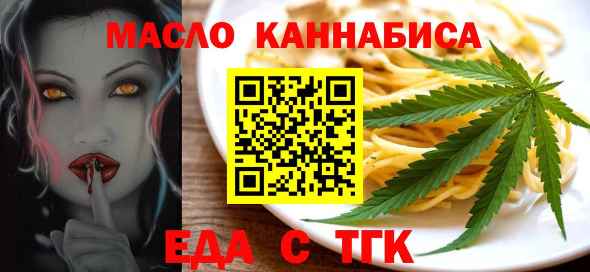 Гашиш  Новодвинск  Alpha PVP СК   Меф МЯУ МЯУ   МДМА  Каннабис  Вход с VPN 