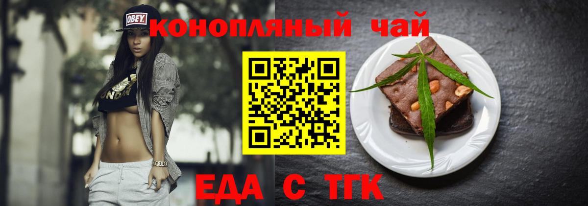 Псилоцибиновые грибы Новодвинск
