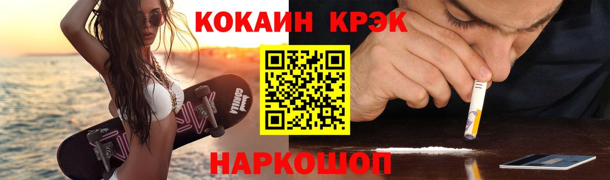 Cocaine 98%  COCAIN 99%  Новодвинск  Вход с VPN 