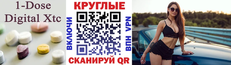 ЭКСТАЗИ 280мг  купить наркоту  Новодвинск 