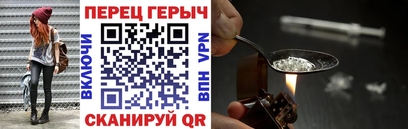 ГЕРОИН гречка  ссылка на мегу tor  Новодвинск 