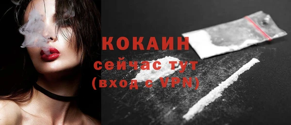 кокаин VHQ Алексеевка
