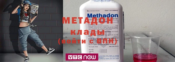 гидропоника Аркадак