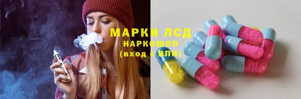 гидропоника Аркадак