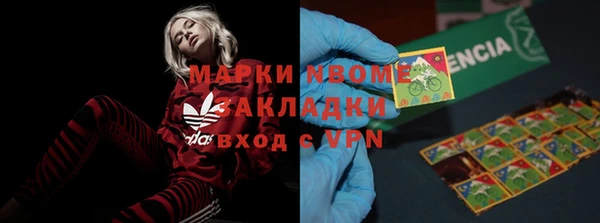 кокаин VHQ Алексеевка