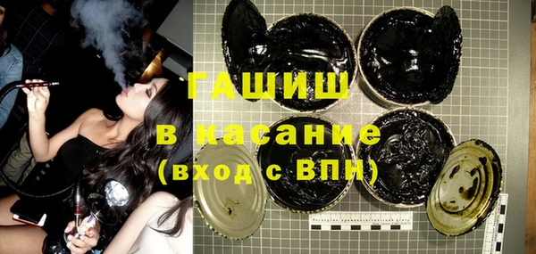 apvp Армянск