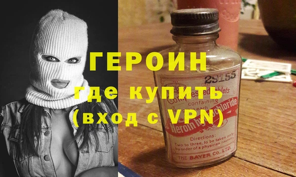 кокаин VHQ Алексеевка