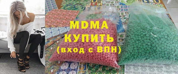 apvp Армянск