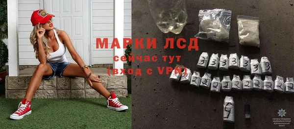 кокаин VHQ Алексеевка