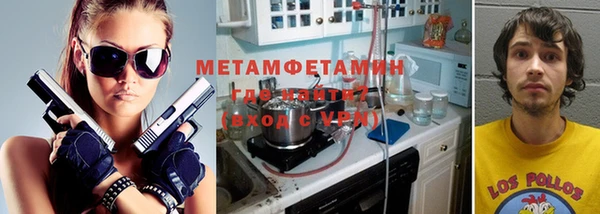 гидропоника Аркадак