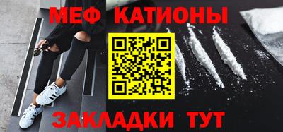 2c-b Жуковский