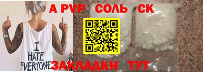 2c-b Жуковский