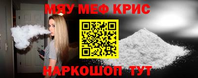 2c-b Жуковский