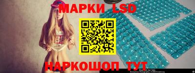 2c-b Жуковский