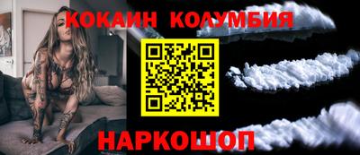 трава Заволжье