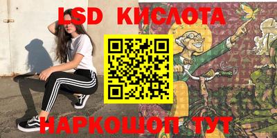 2c-b Жуковский