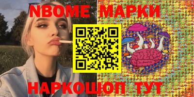 трава Заволжье