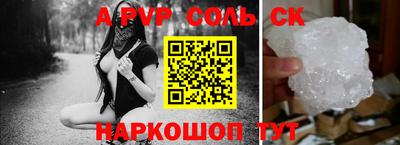 трава Заволжье