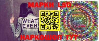 2c-b Жуковский