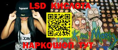 2c-b Жуковский