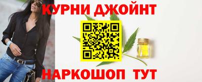 шишки Заводоуковск