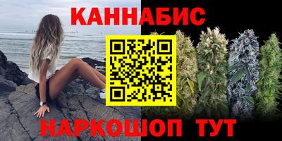 трава Заволжье