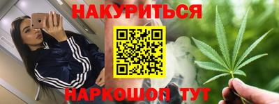 трава Заволжье