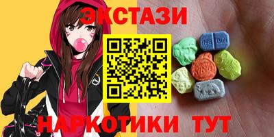 шишки Заводоуковск