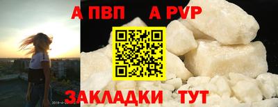 трава Заволжье