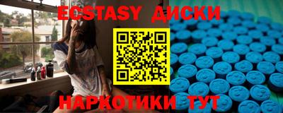 шишки Заводоуковск
