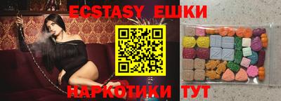 трава Заволжье