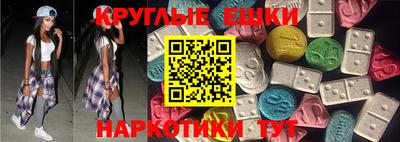 мефедрон VHQ Павлово
