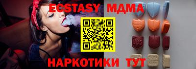 шишки Заводоуковск
