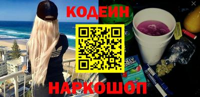 2c-b Жуковский