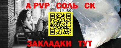 трава Заволжье