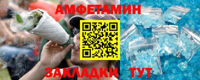 2c-b Жуковский