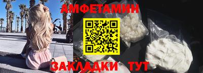 трава Заволжье
