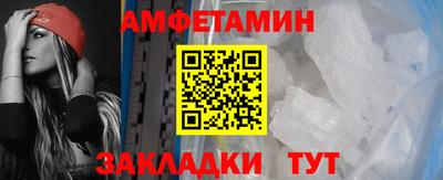 трава Заволжье