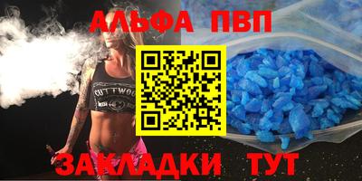 шишки Заводоуковск
