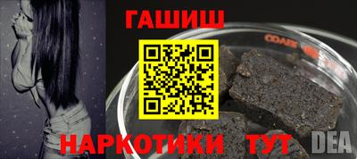 шишки Заводоуковск