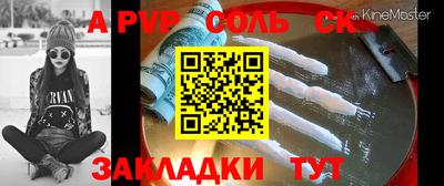 трава Заволжье