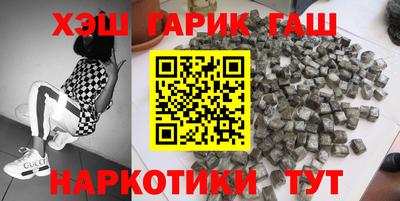 2c-b Жуковский
