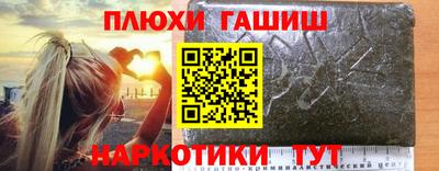 трава Заволжье