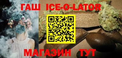 шишки Заводоуковск