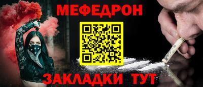 трава Заволжье